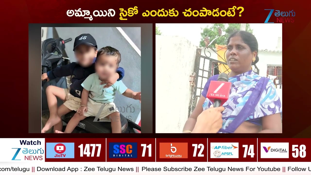Shabad Incident Facts Revel | Culprit Raj Kumar | అమ్మాయిని సైకో ఎందుకు చంపా*డంటే | ZEE
