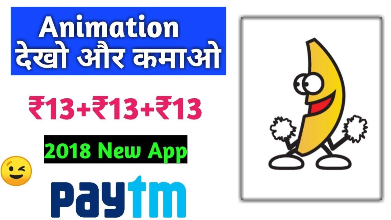 Watch Animation & Earn Unlimited Free Paytm Cash !! Paytm Cash Earning apps