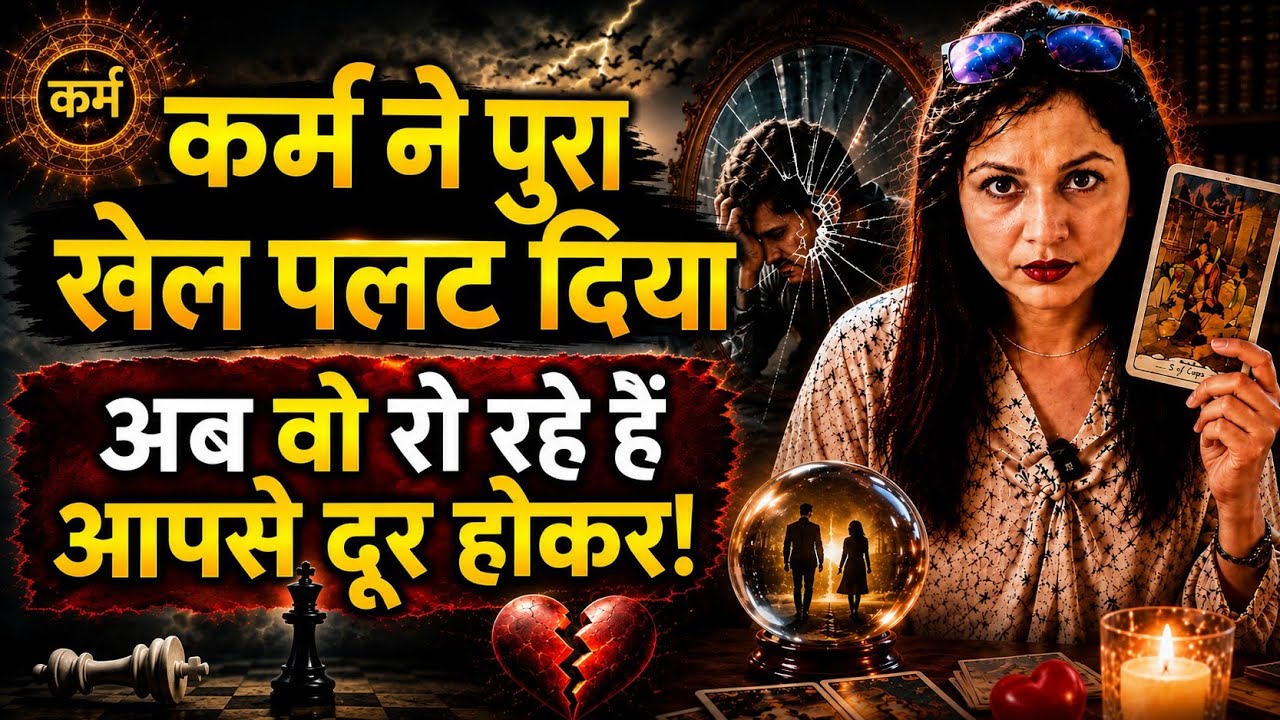 LATE NIGHT CURRENT FEELINGS TOWARDS YOU || HINDI TAROT CARD READING TODAY TIMELESS 222