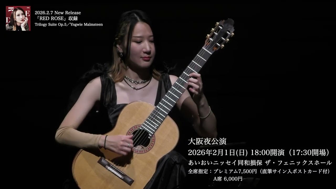 Trilogy Suite Op.5 - Yngwie Malmsteen（Classical Guitar cover）LIVE Movie