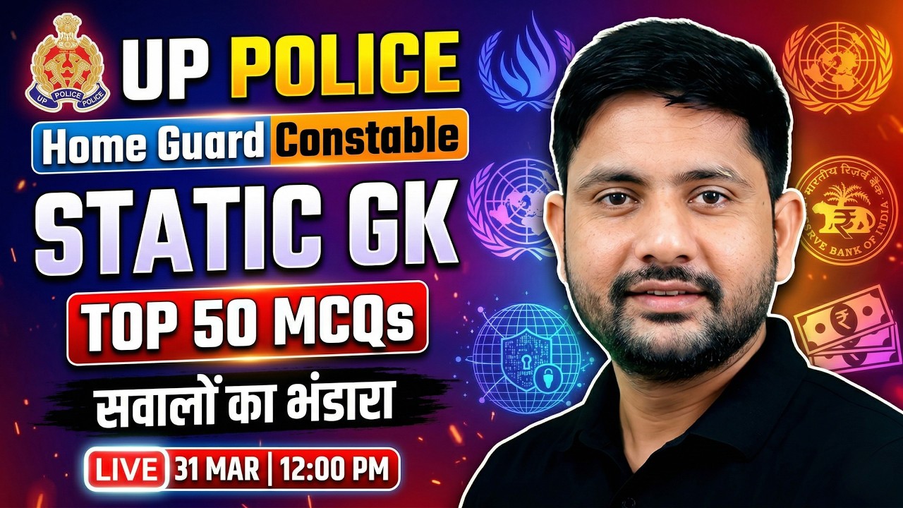 UP Police 2025 🚨 | Static GK Class | GK Top 50 Questions | Ankit Sir