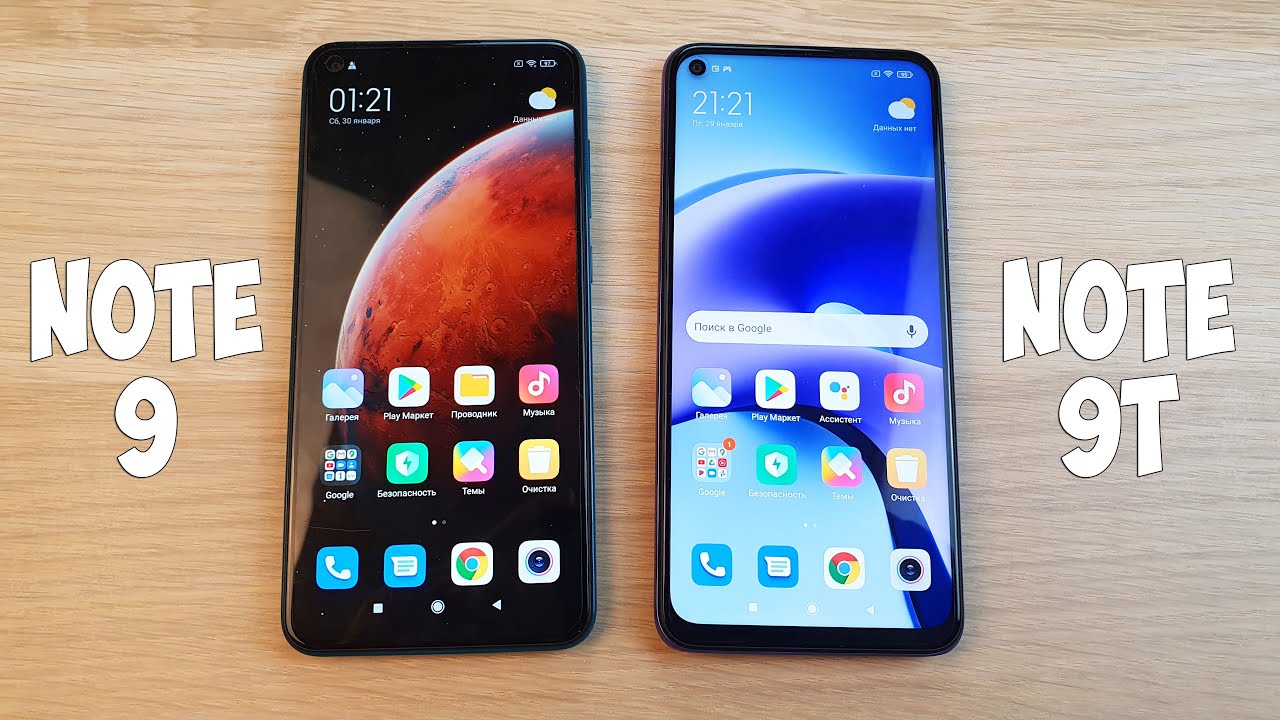 XIAOMI REDMI NOTE 9 VS REDMI NOTE 9T - ДВА БРАТА, НО КТО ЖЕ ЛУЧШЕ? ПОЛНОЕ СРАВНЕНИЕ!