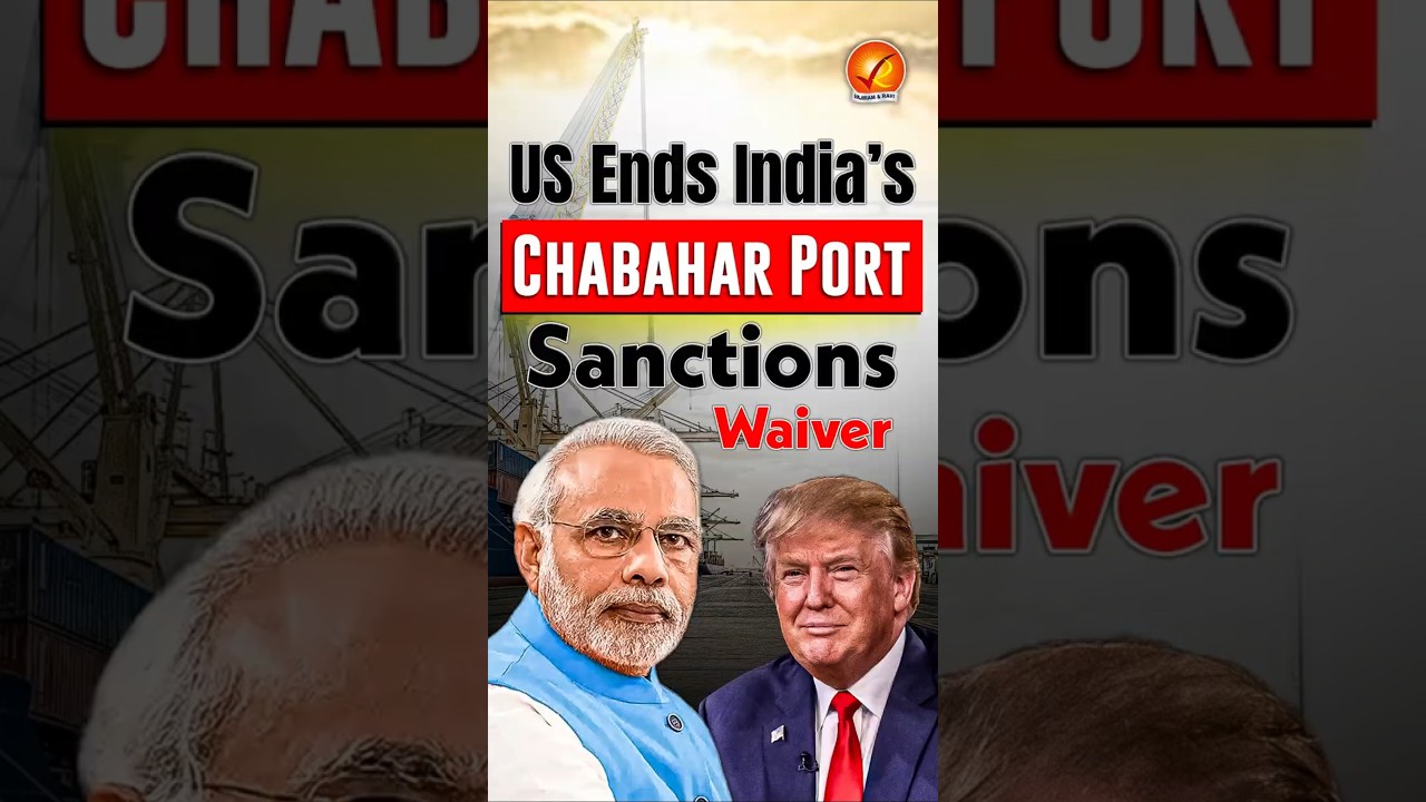 Major Setback! US Ends India&rsquo;s Chabahar Port Sanctions Waiver