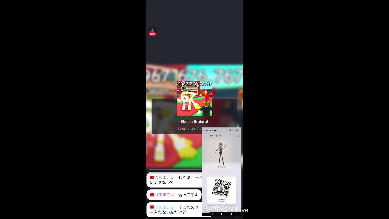 はぁーさんライブ配信