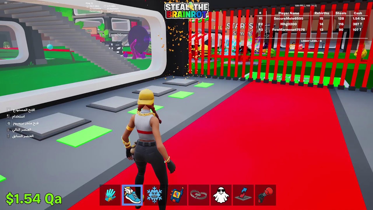 بث فورت تريدات حياكم الله