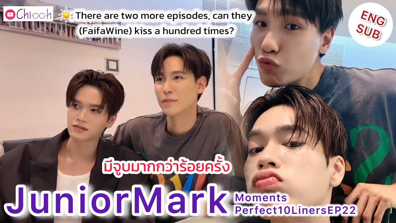 [ENG SUB] จูเนียร์มาร์ค | JuniorMark Moments Perfect10LinersEP22
