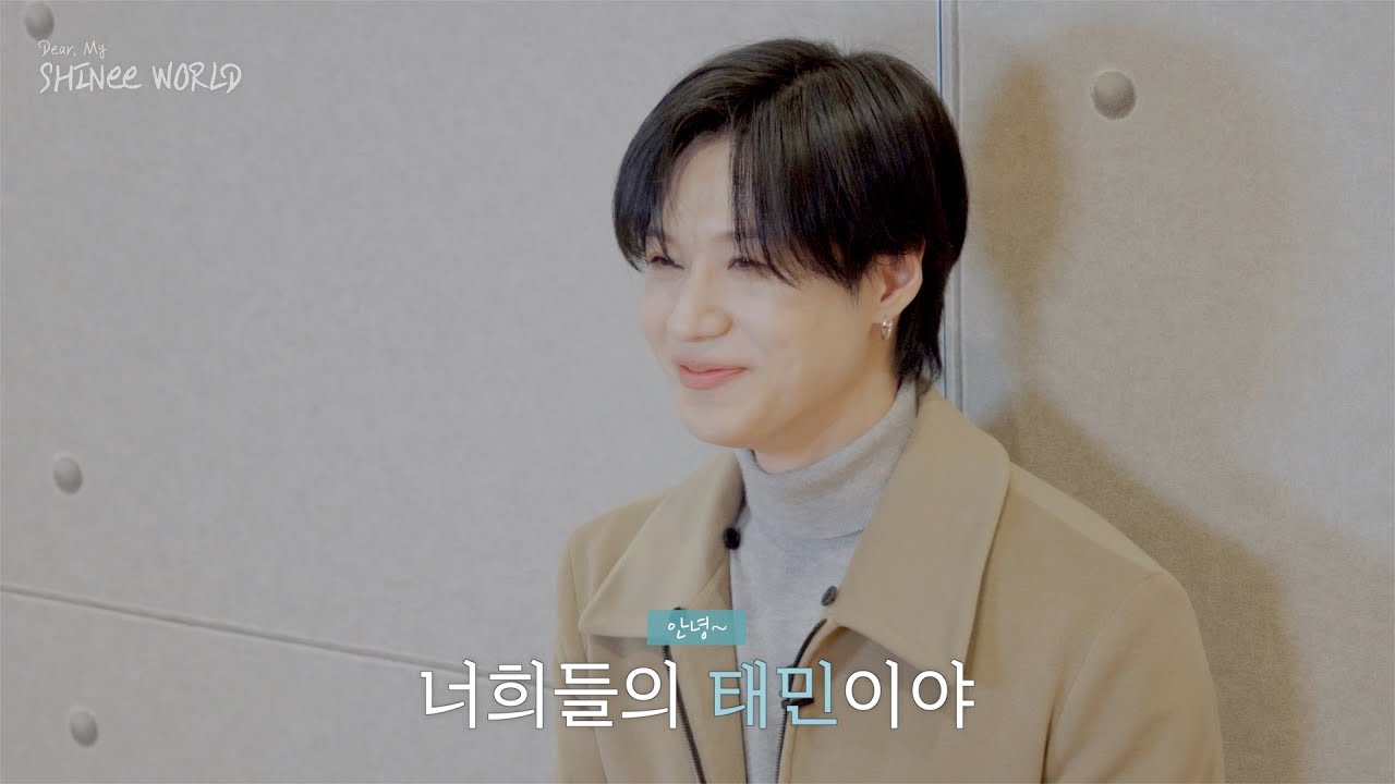 From. TAEMIN 태민 l Dear. My SHINee WORLD