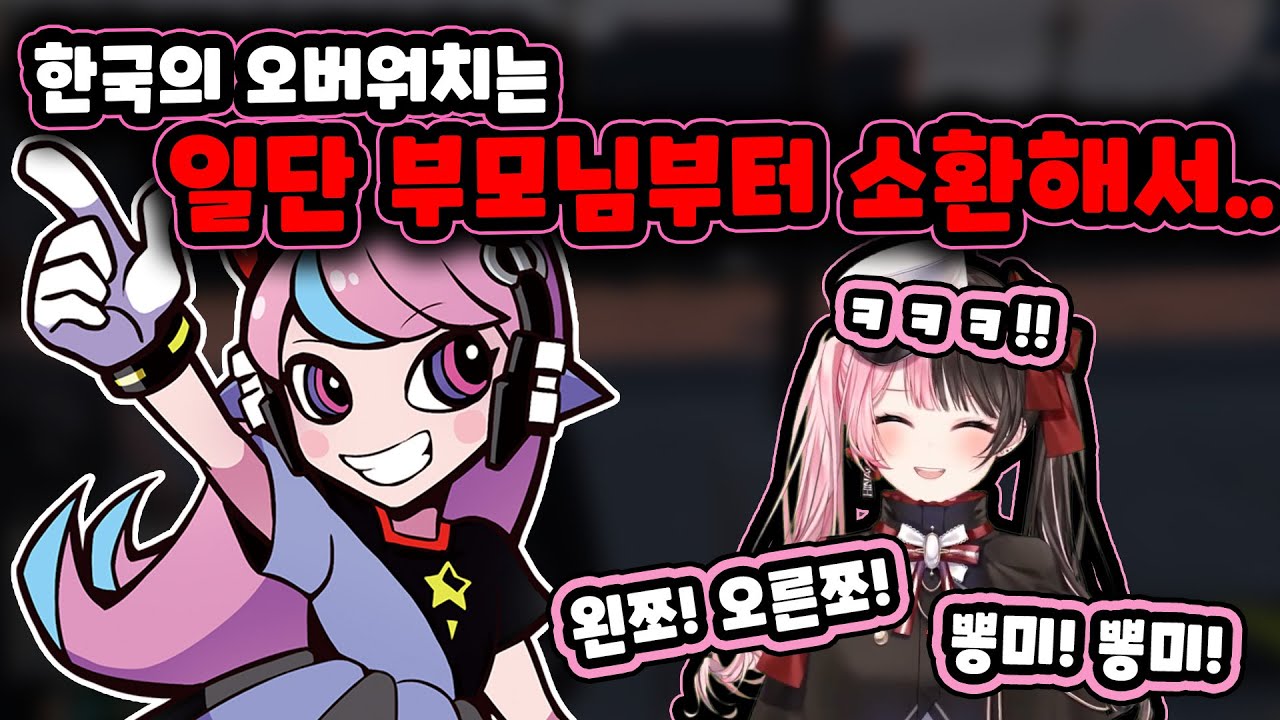 [ GTA5 매드타운 ] 한국이 게임을 잘 하는 이유