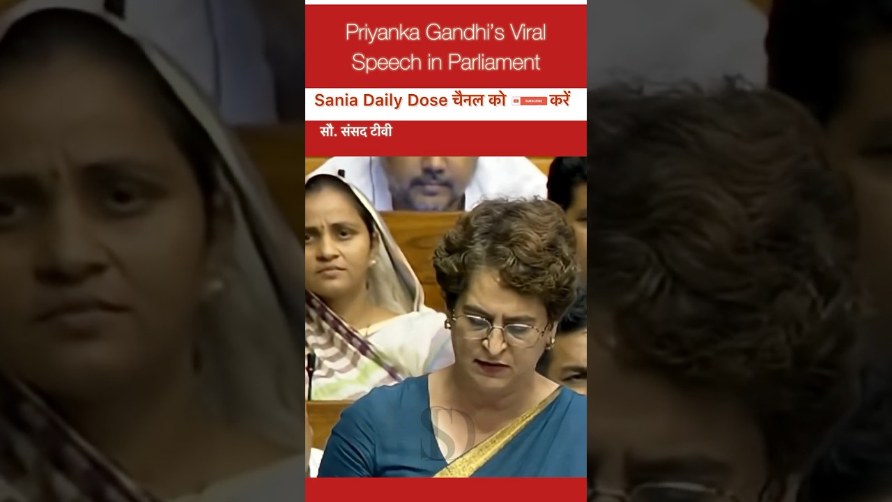 #watch Priyanka Gandhi viral Speech in Parliament #trending #parliament #yt #shorts #news #loksabha