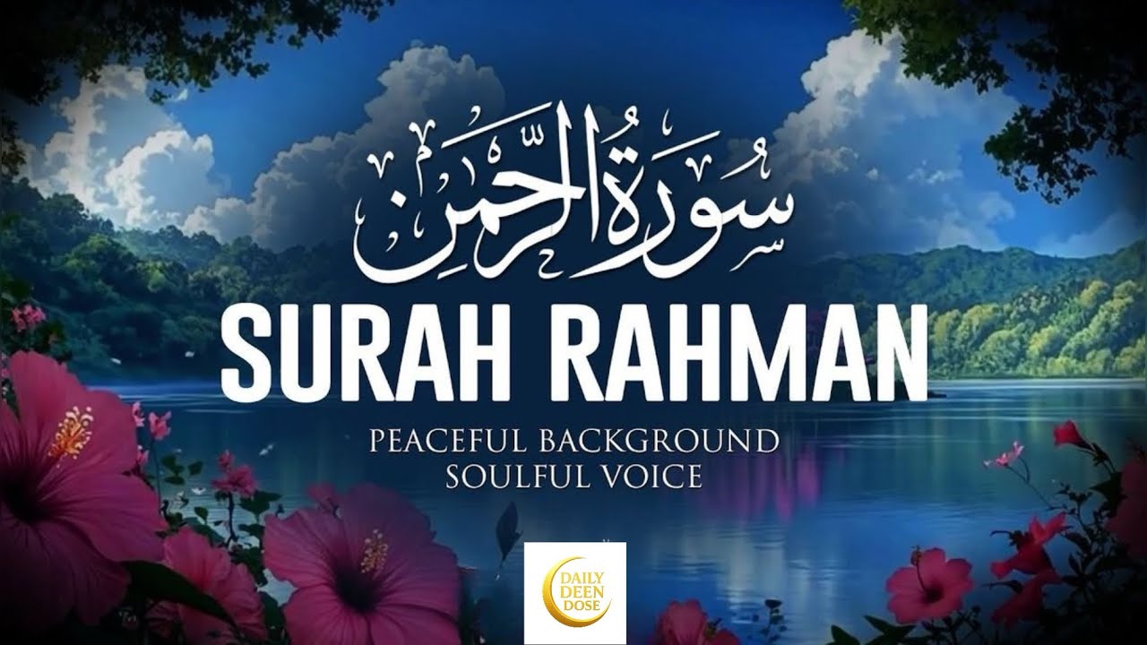 SURAH AR-RAHMAN (Be Heaven) – Emotional Quran Recitation |Soul Relaxing#foryou#qurantilawat#fortnite