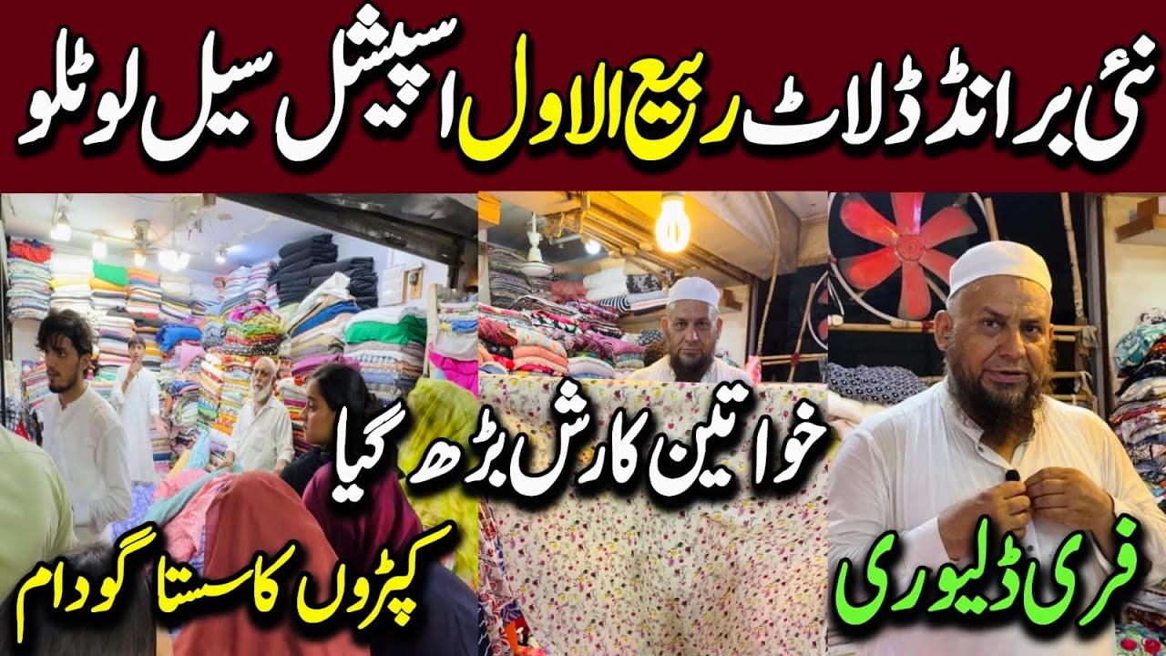 New Sale !! Lawn Printed Chickenkari Dresses Sale | Rabi Centre Karachi