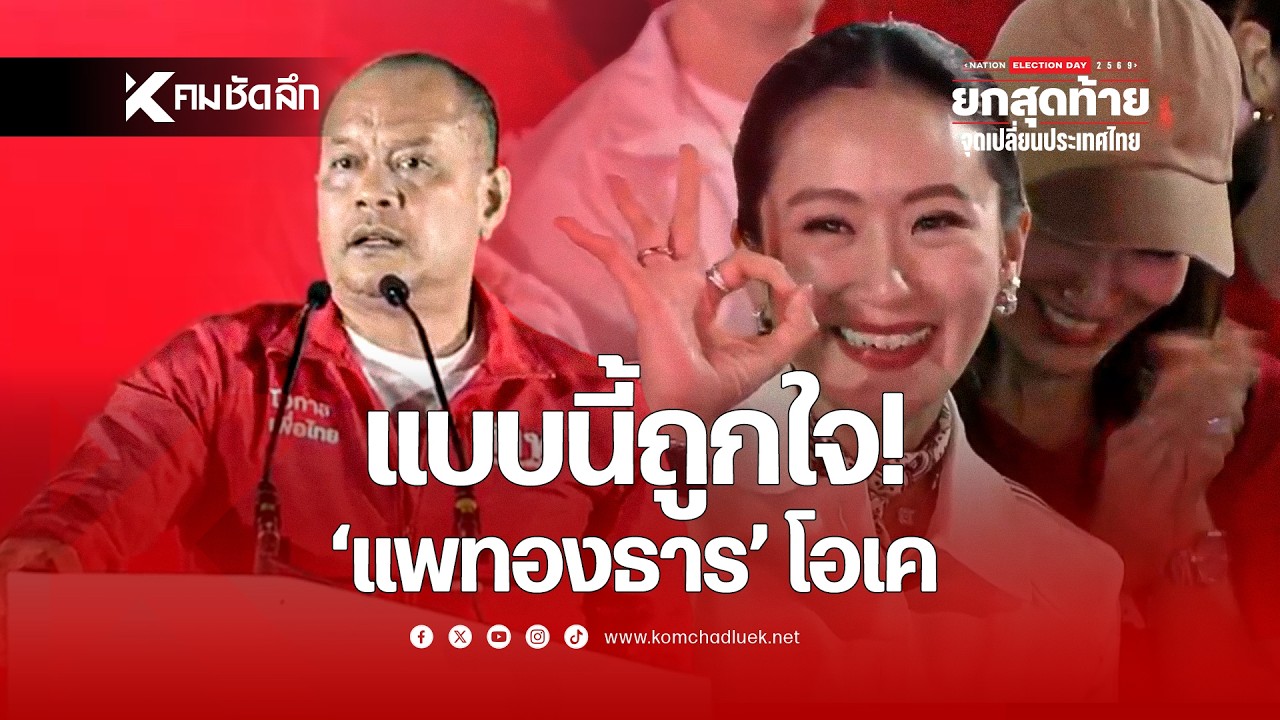 ซัด 