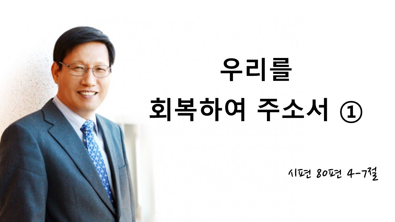 220102 설교