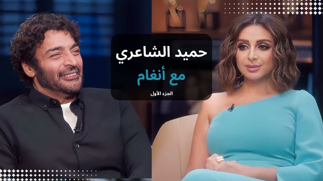 لقاء خاص مع الكابو 