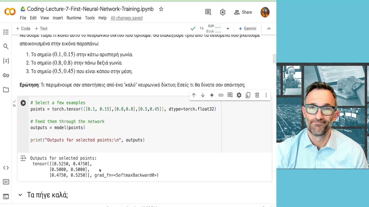 Machine Learning L14 (Μηχανική Μάθηση 14)