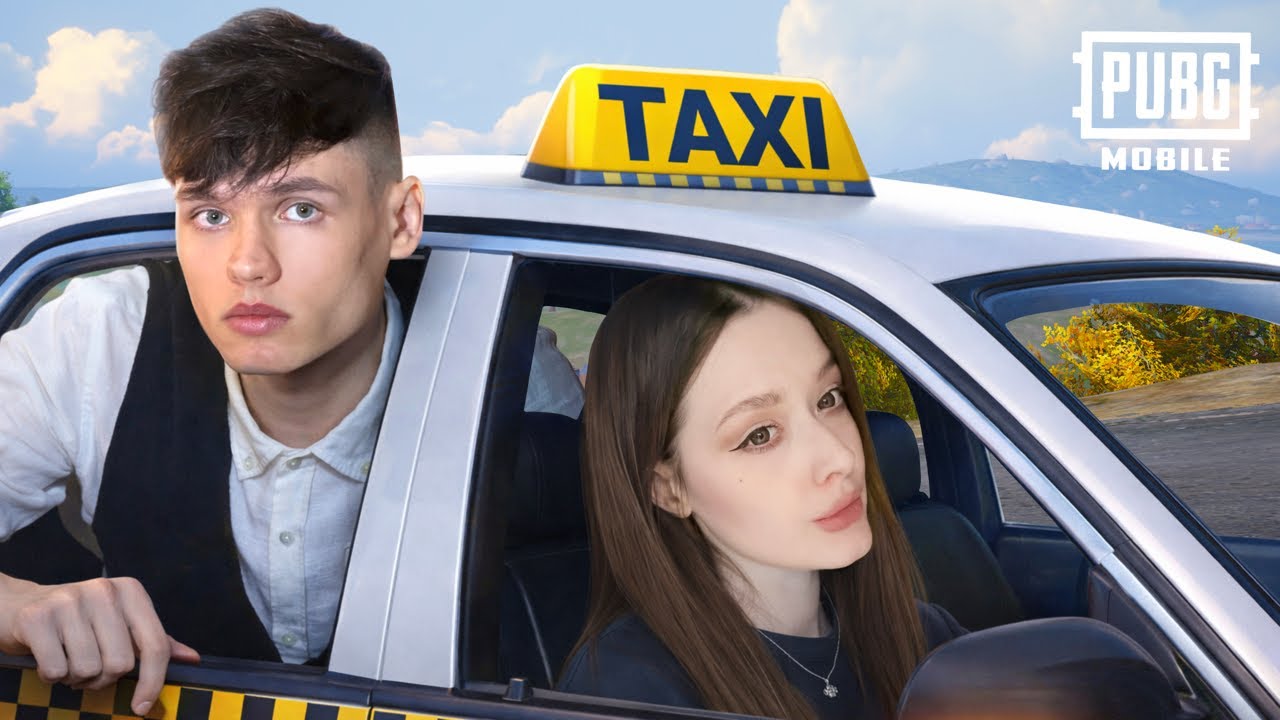 АРТЕМИЙ И ТАТИ ВЫЗВАЛИ ТАКСИ В PUBG MOBILE! БИТВА ТАКСИСТОВ ЗА 2 ПОРША