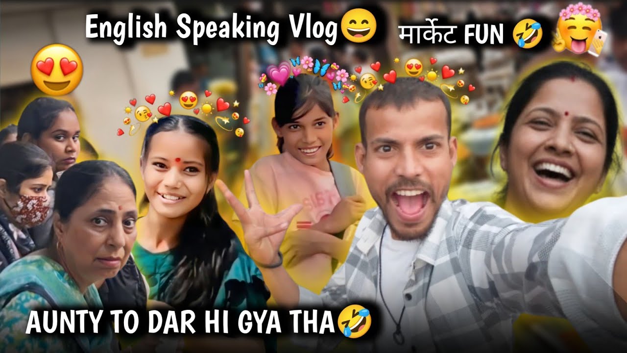 Wait For Last Moment 🤣||इंग्लिश Vlog🤣||आंटी तो गुस्सा गए थे 🤣हंसना मना है 😄#funny #publicreaction 
