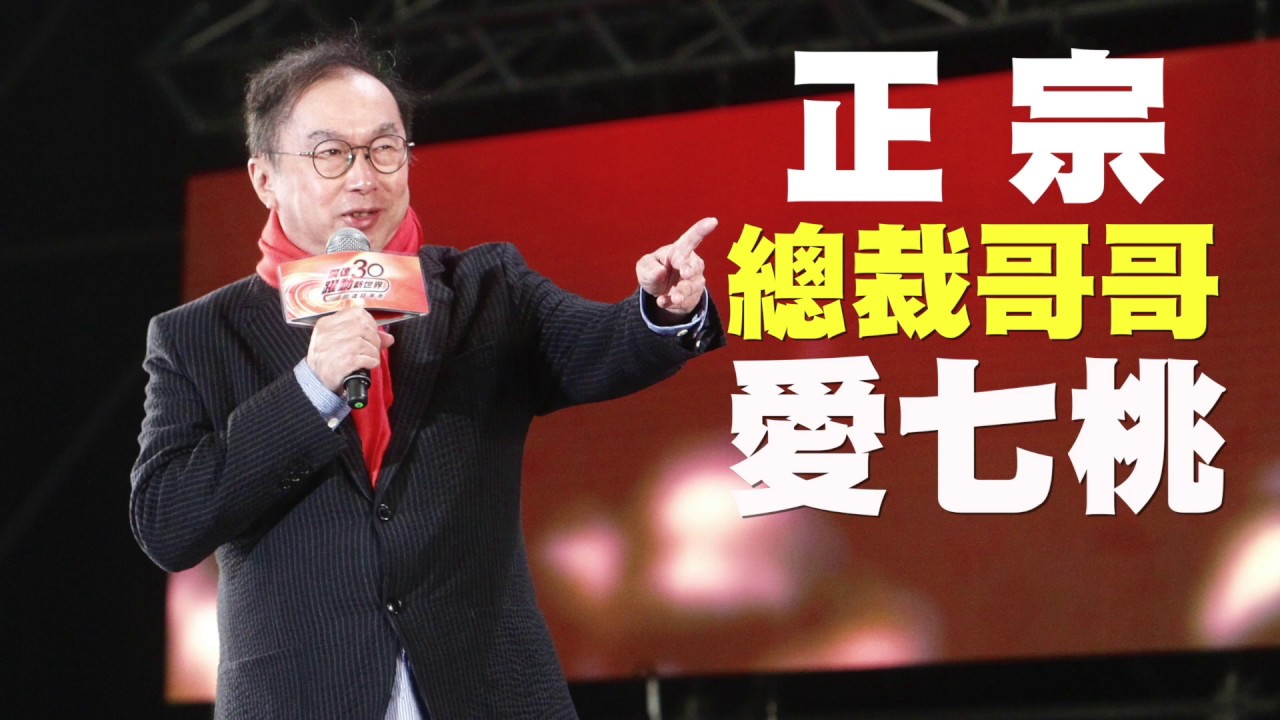 〈壹週刊偷拍檔案〉霸氣總裁愛藝術美女　李世聰請叫林百里「前輩」