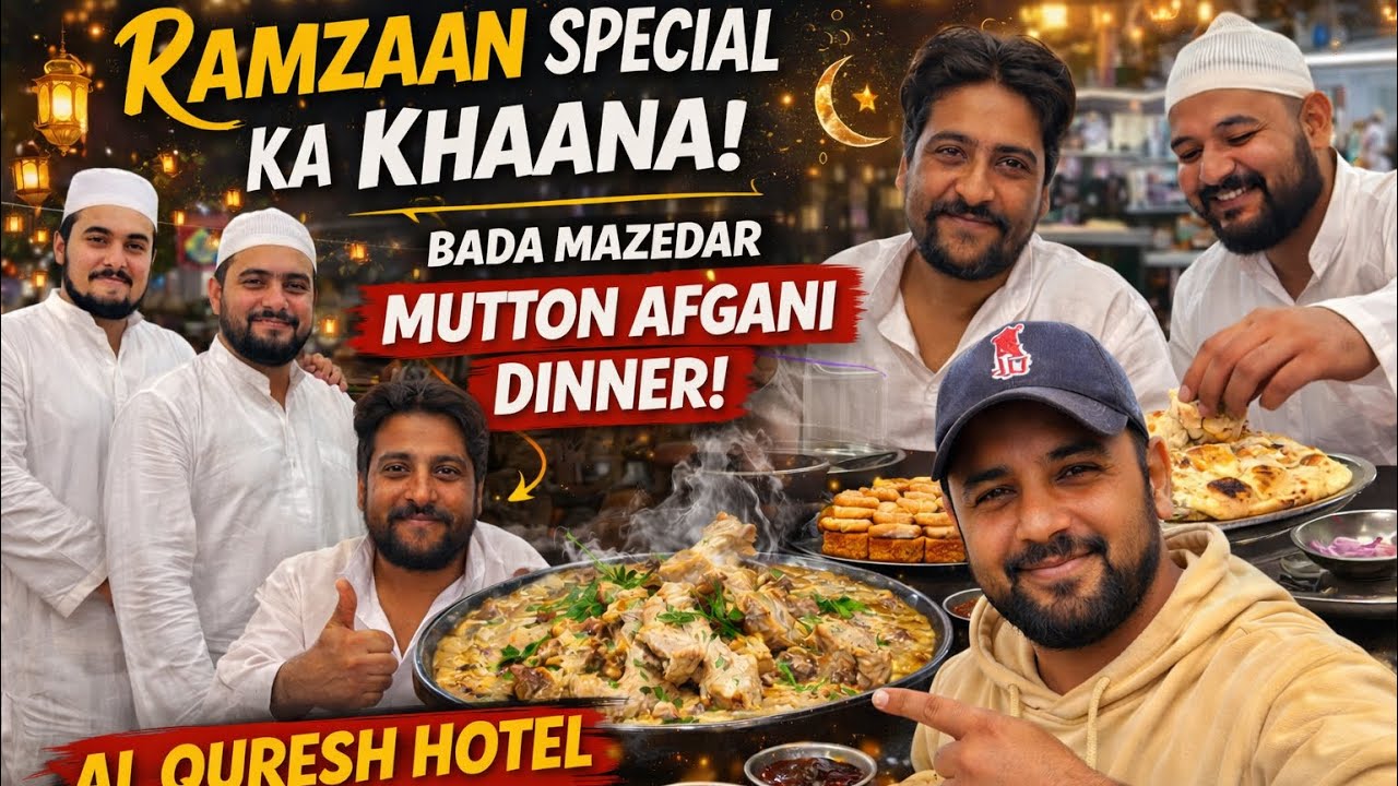 Mutton Afgani | Hotel Al Quresh ka Shahi Mutton Afgani | Ramzan Special 