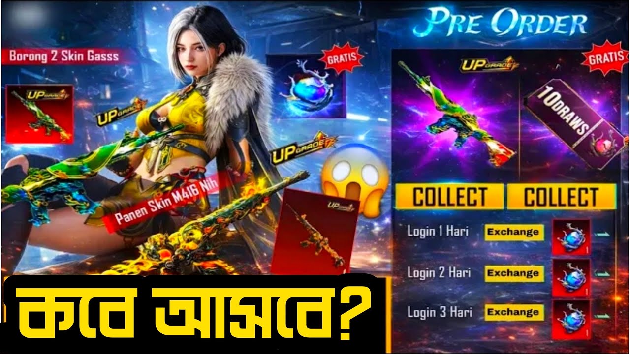 Notun M4 Free Gem Exchange Event Kobe Asbe? Premium Crate A ki asbe | সব আপডেট এক ভিডিও তে | PUBGM