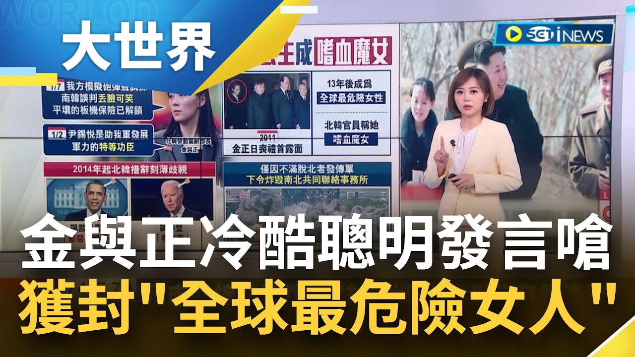 13年前小公主成