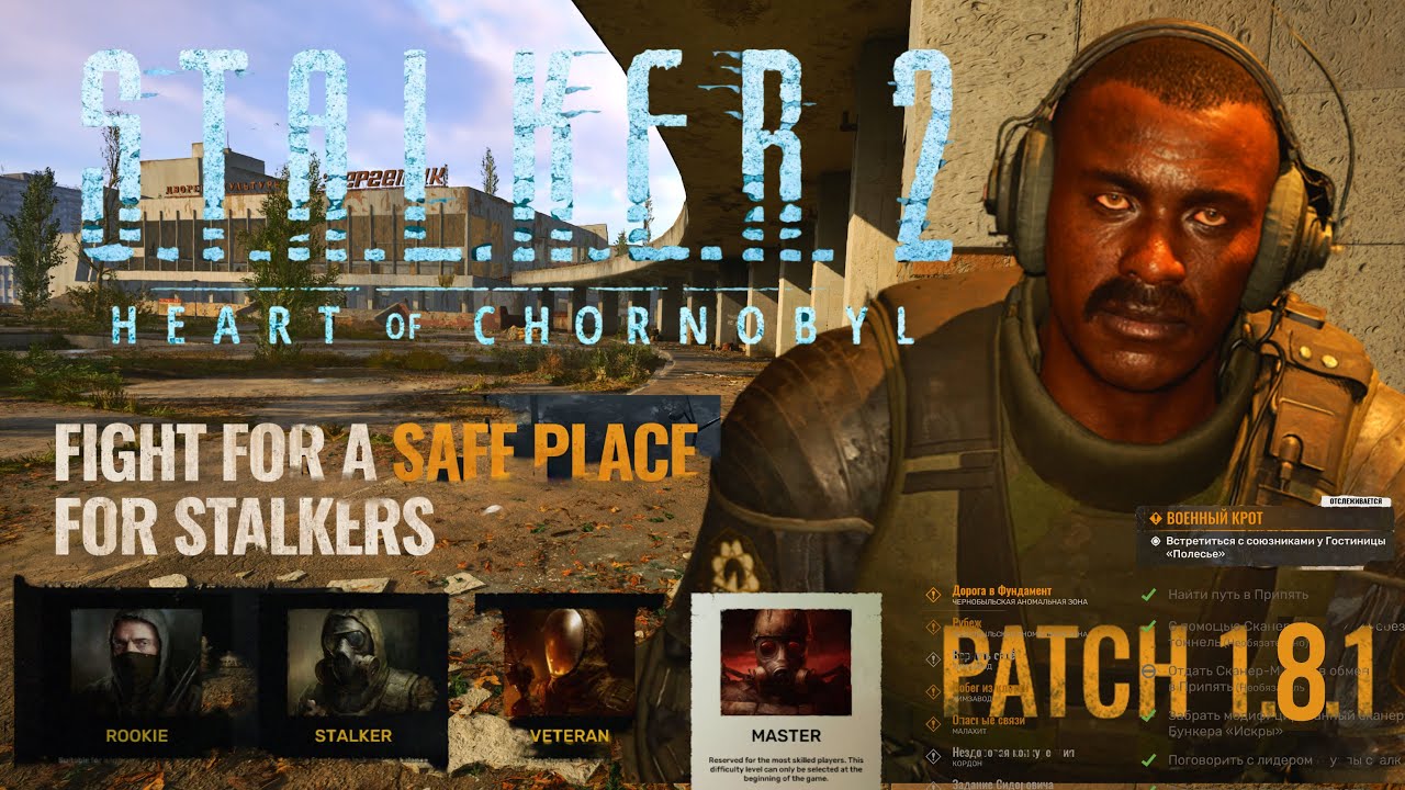 СТРИМ ☢️ S.T.A.L.K.E.R. 2 I💀 ЭПИК БОИ С МОНОЛИТОМ! LIVE I ТАЙНИКИ I ФИШКИ PATCH 1.8.1