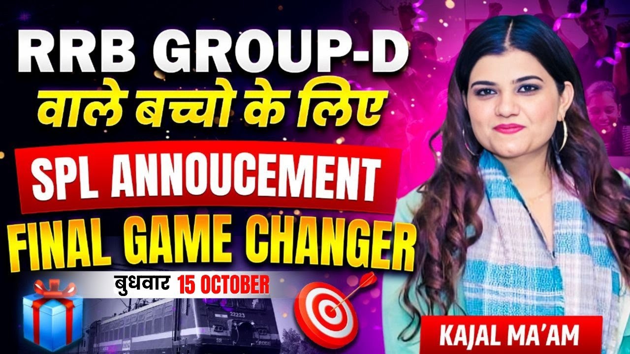 RRB GROUP D वालों के लिए Special Announcement By Kajal Ma&rsquo;am #groupd