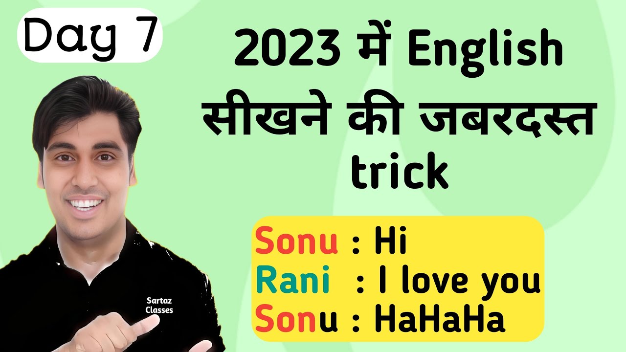 Day 7  | Learn English Conversation | Practice without Grammar