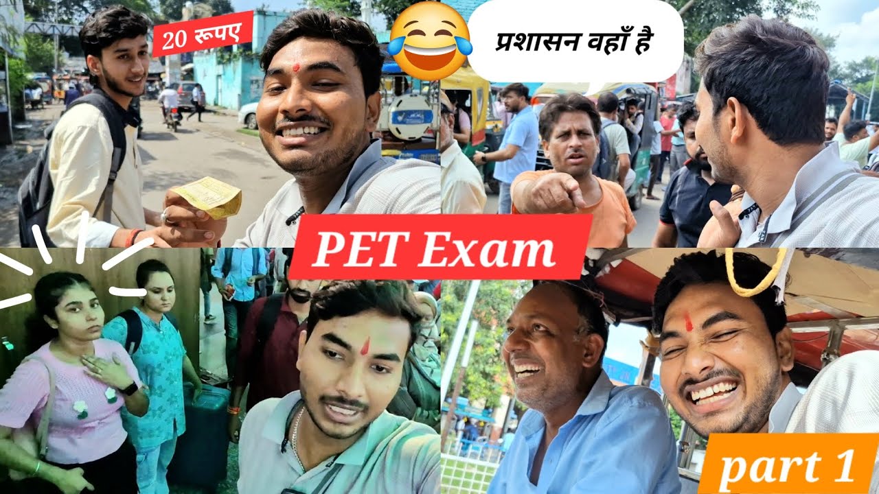  UPSSSC PET Exam funny vlog part 1😂😂/Rajan Saharanpuriya/@vikaspuniya47#funnycomedy#viral#funny#fun