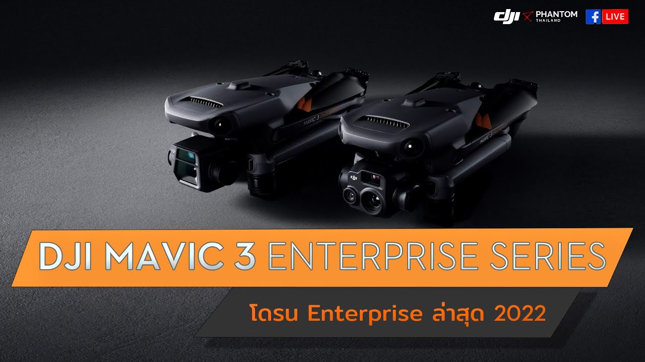 DJI MAVIC 3 ENTERPRISE SERIES By DJI Phantom Thailand