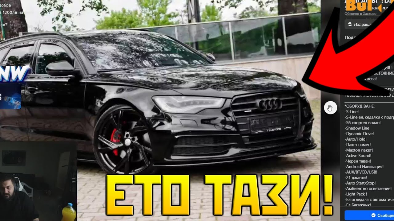 Каква ТРЯБВА да е ПЪРВАТА ви КОЛА?