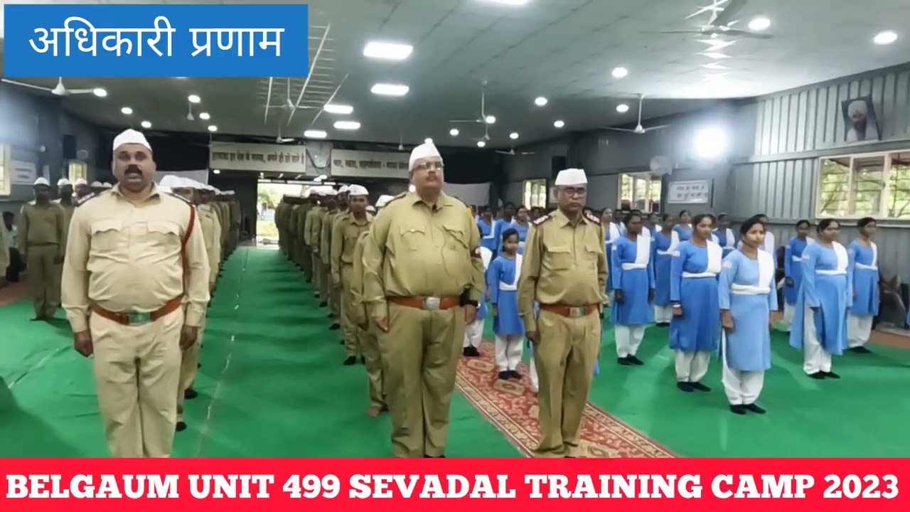 Sevadal Training Camp 2023