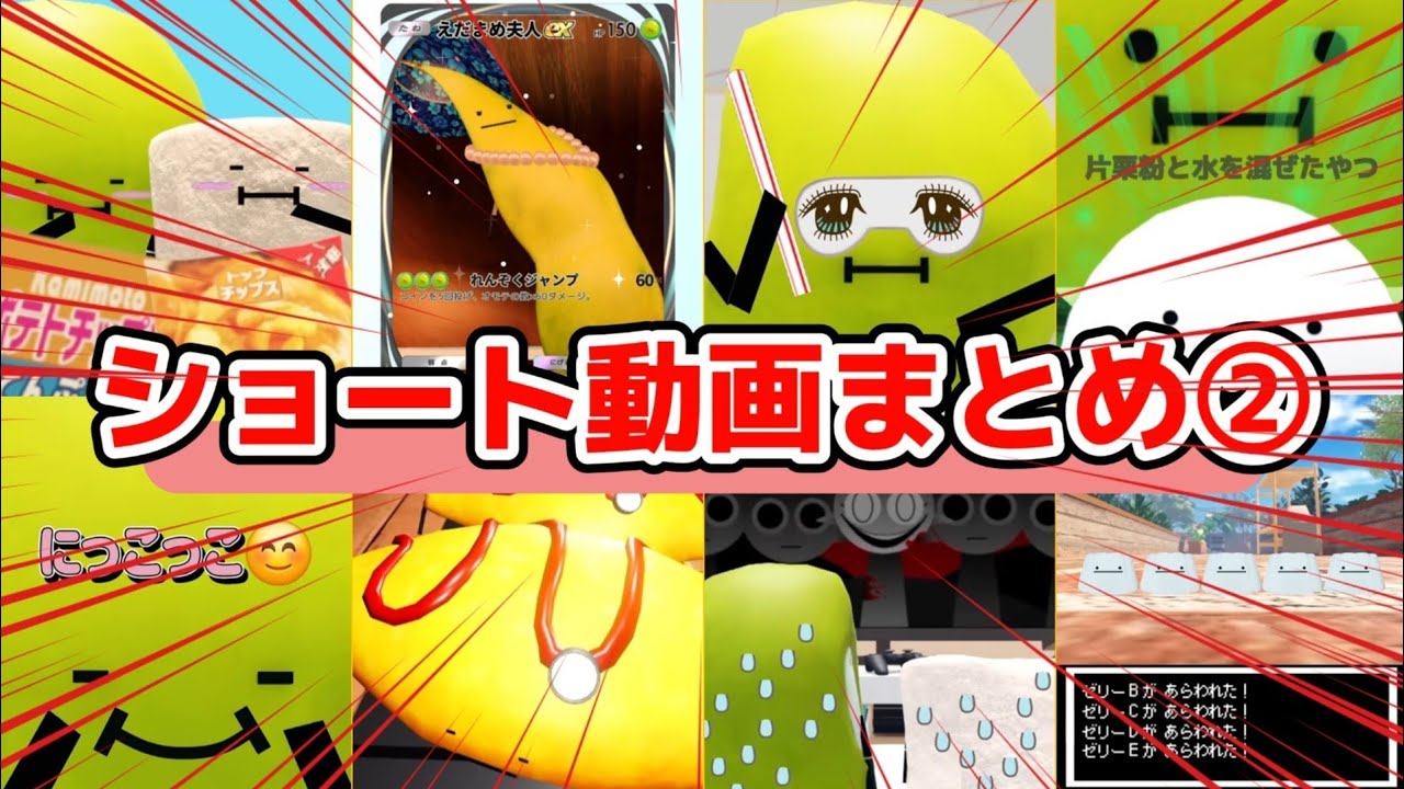🎉🎉【アニメ】ひみつのおるすばんショート動画まとめ②🎉🎉 #shorts  #roblox #ひみつのおるすばん