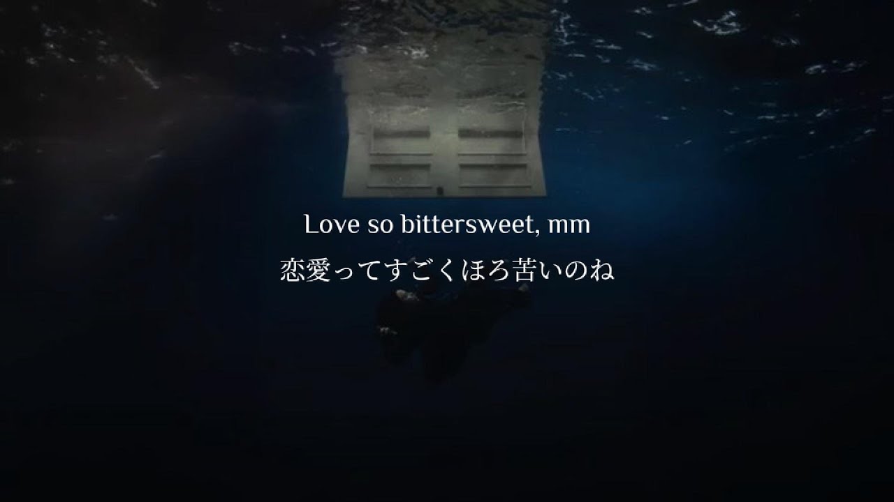 【和訳】Billie Eilish - BITTERSUITE