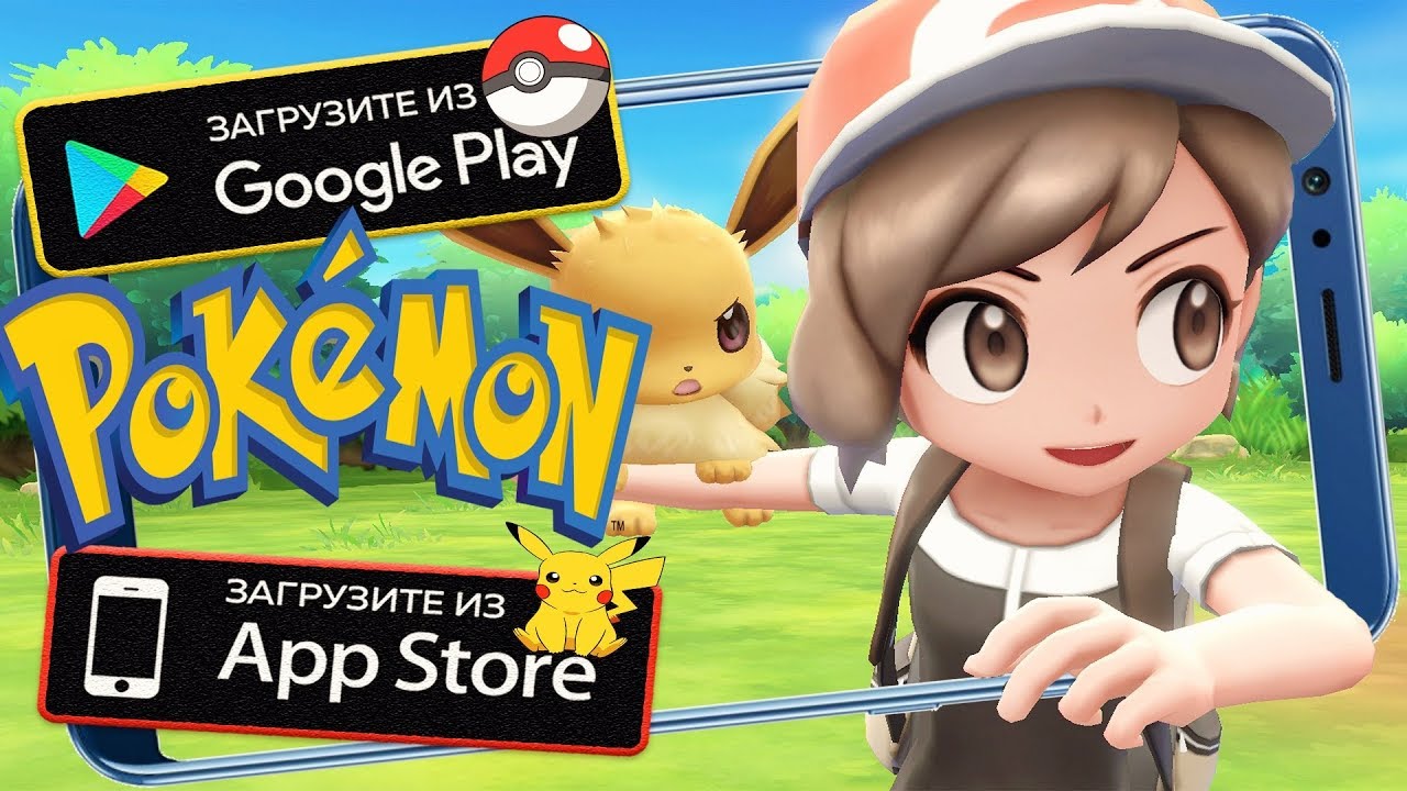 ТОП 5 НОВЫХ POKEMON ИГР ДЛЯ ANDROID & iOS (Оффлайн/Онлайн)
