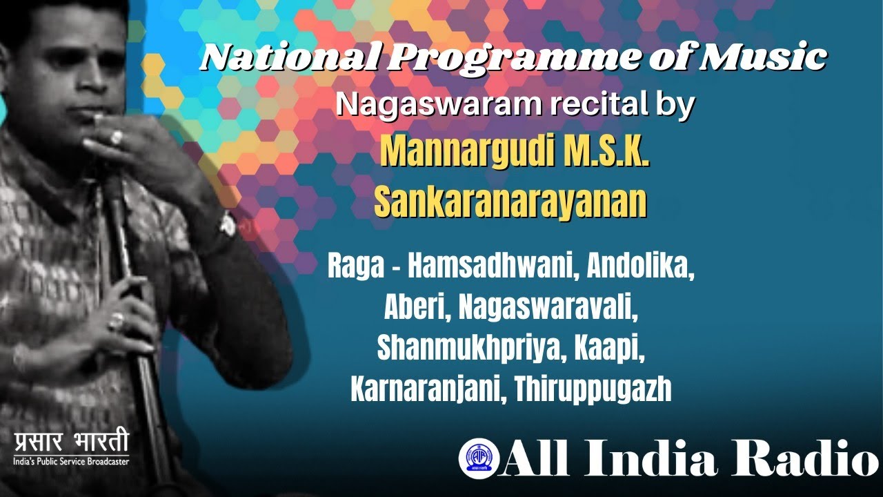 Mannargudi M.S.K. Sankaranarayanan II Nagaswaram Recital II National Programme of Music