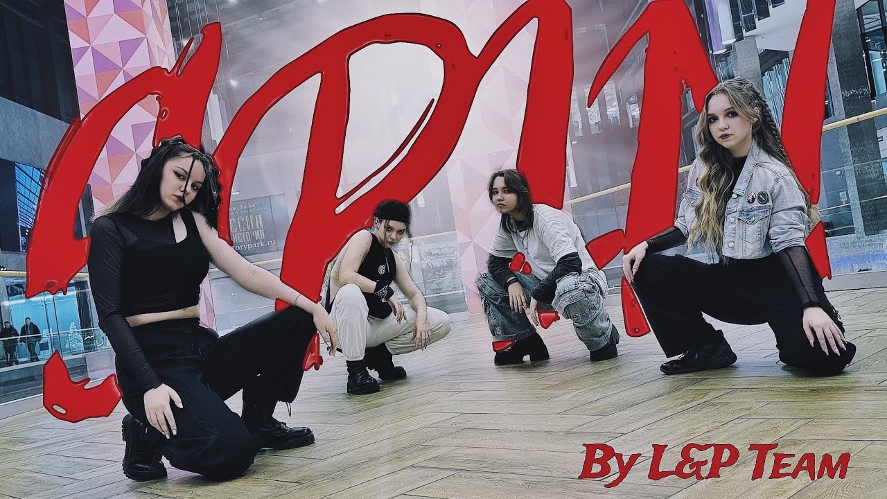 [K-POP IN PUBLIC | ONE TAKE] KARD&ndash;'SPIN' by L&P Team | #kpop #kard #inpublic