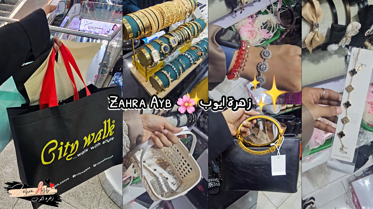 تحضيرات عيد الفطر والأضحى من مول Mombasa عبايات جديدة وشنط العيد مع الأسعار #5 | زهرة ايوب Zahra Ayb