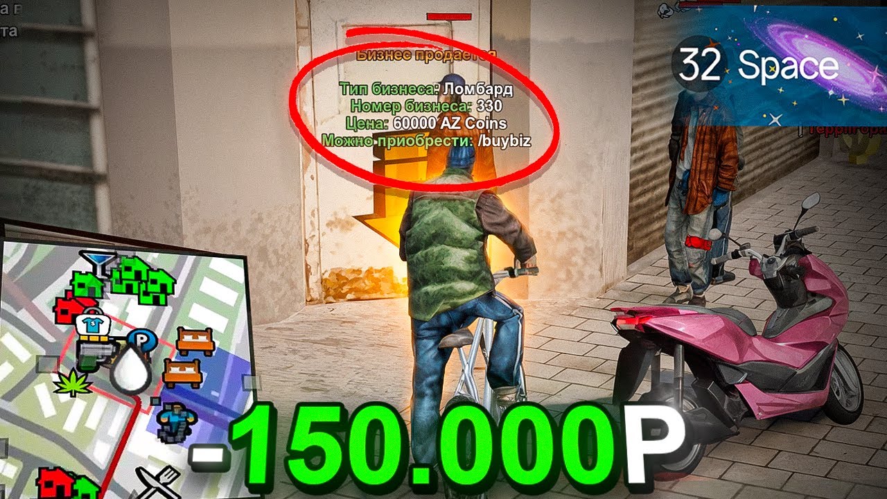 💲*DONATED 150,000R* for the OPENING of a NEW SERVER / ArIzona RP Space (samp)