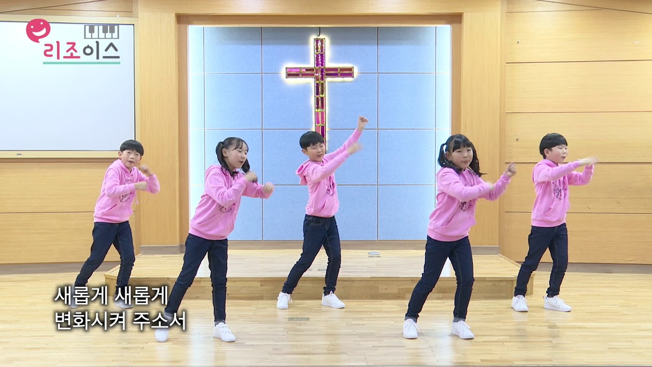 예수님이 말씀하시니