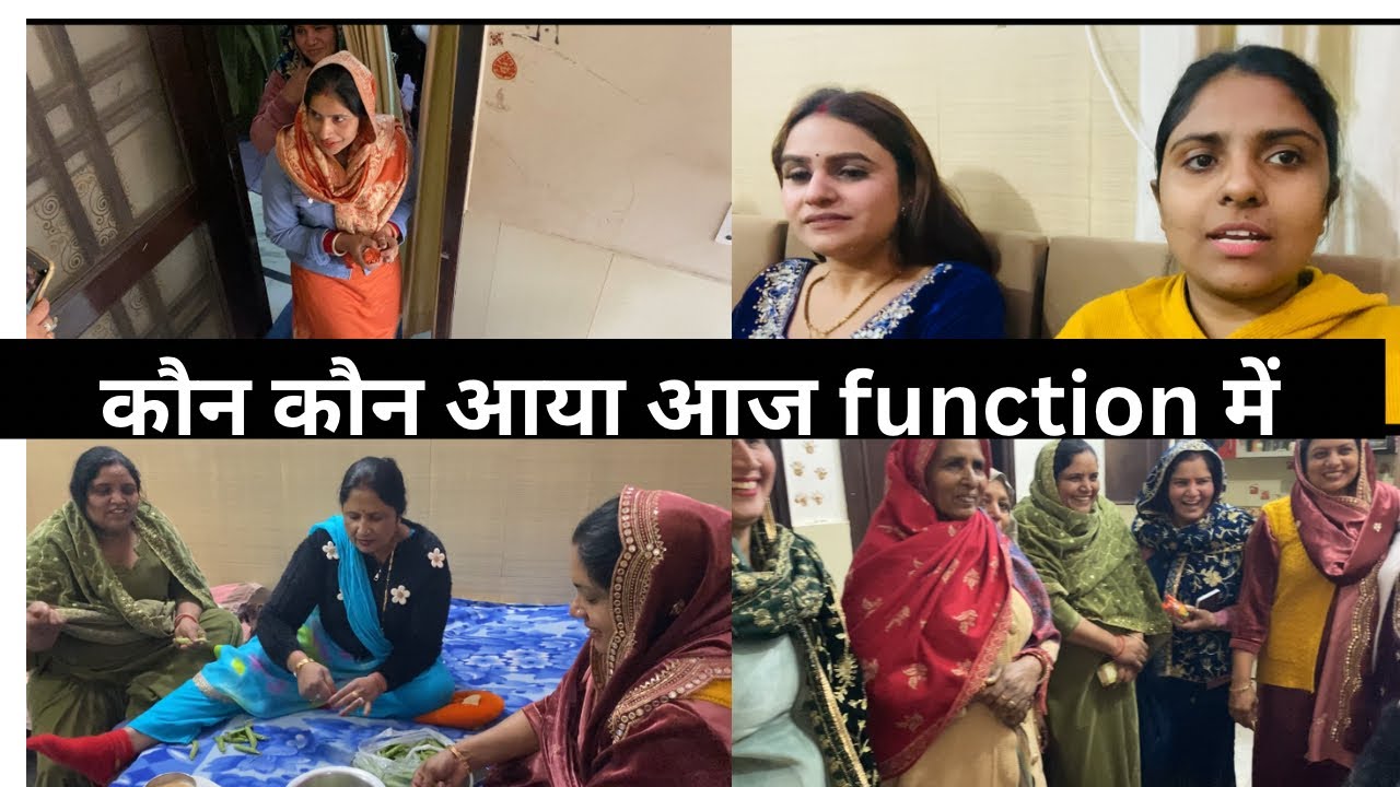 कौन कौन आया आज जोडले के function में |#mohitrana #familychannel #ranafamily 