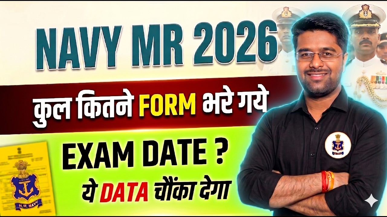 Navy MR New Vacancy 2026 | Navy MR Form Fill Up 2026 | Navy MR Exam Date 2026 | Navy MR Vacancy 2026