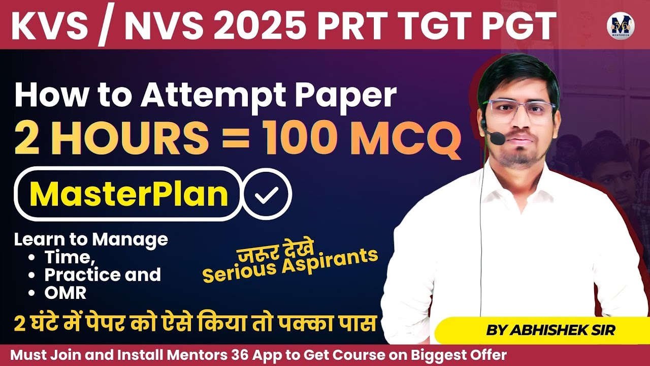 KVS NVS Tier 1 Paper Attempt Master Plan to Get Sure Success - Learn to Manage Time, Practice & OMR