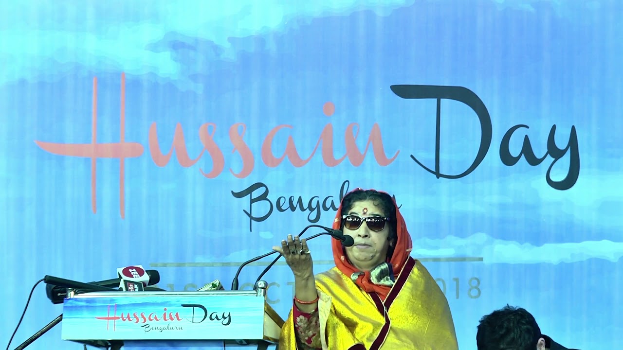 Smt. Sunita Jhingran Sharma | Hussain Day 2018 | Bengaluru