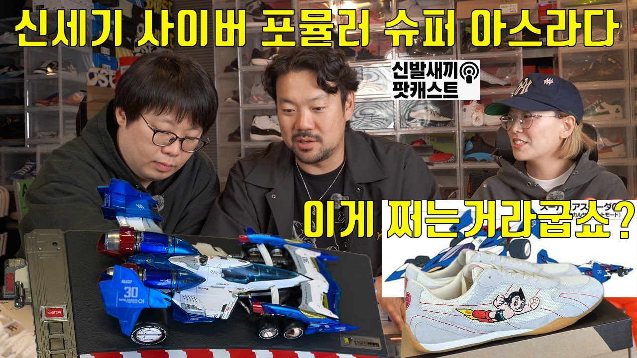 이거 알면 OO라는데 맞나요?