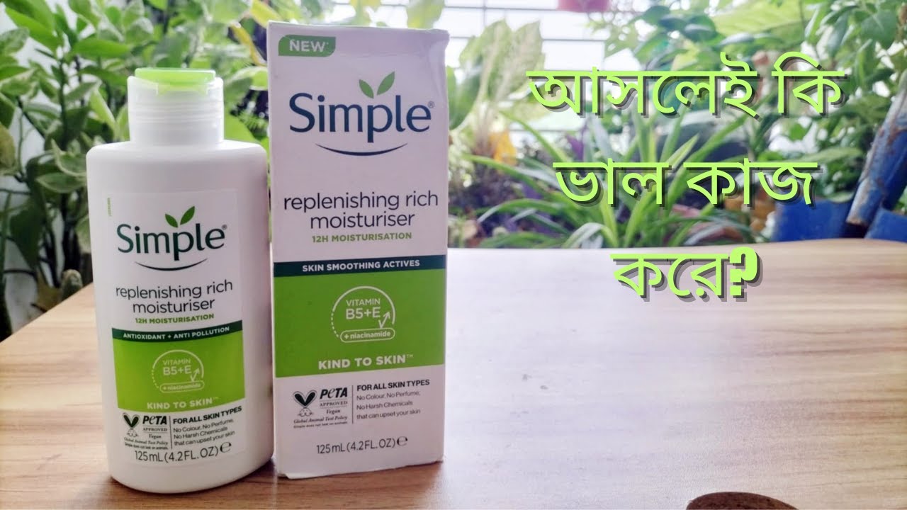 Simple Replenishing Rich Moisturizer Review