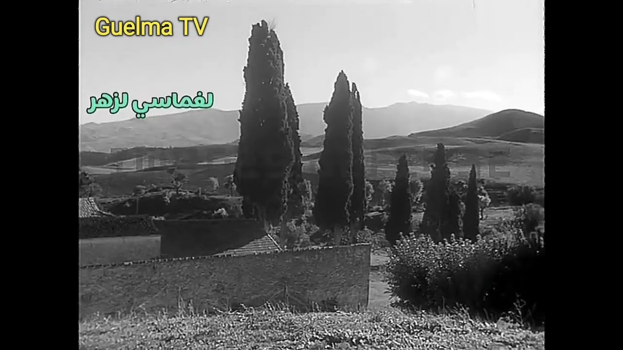 Guelma ville et ses environs les ann&eacute;e 1950.