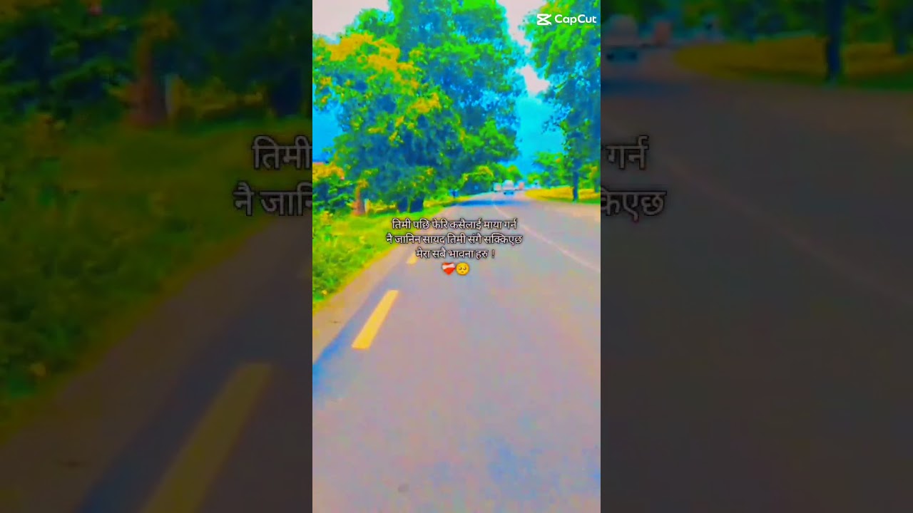 beautiful moment beautiful view of butwal tamnagar😘😊