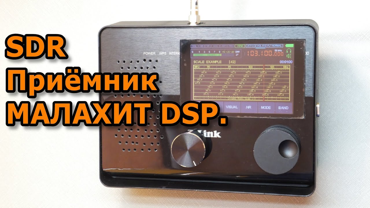 Малахит DSP. Необычный корпус. Доработка энкодоров.