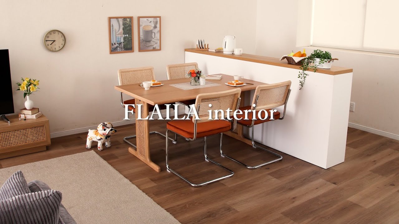 天然ラタンのダイニングテーブル【FLAILAinterior】#ダイニングテーブル  #テーブル #インテリア